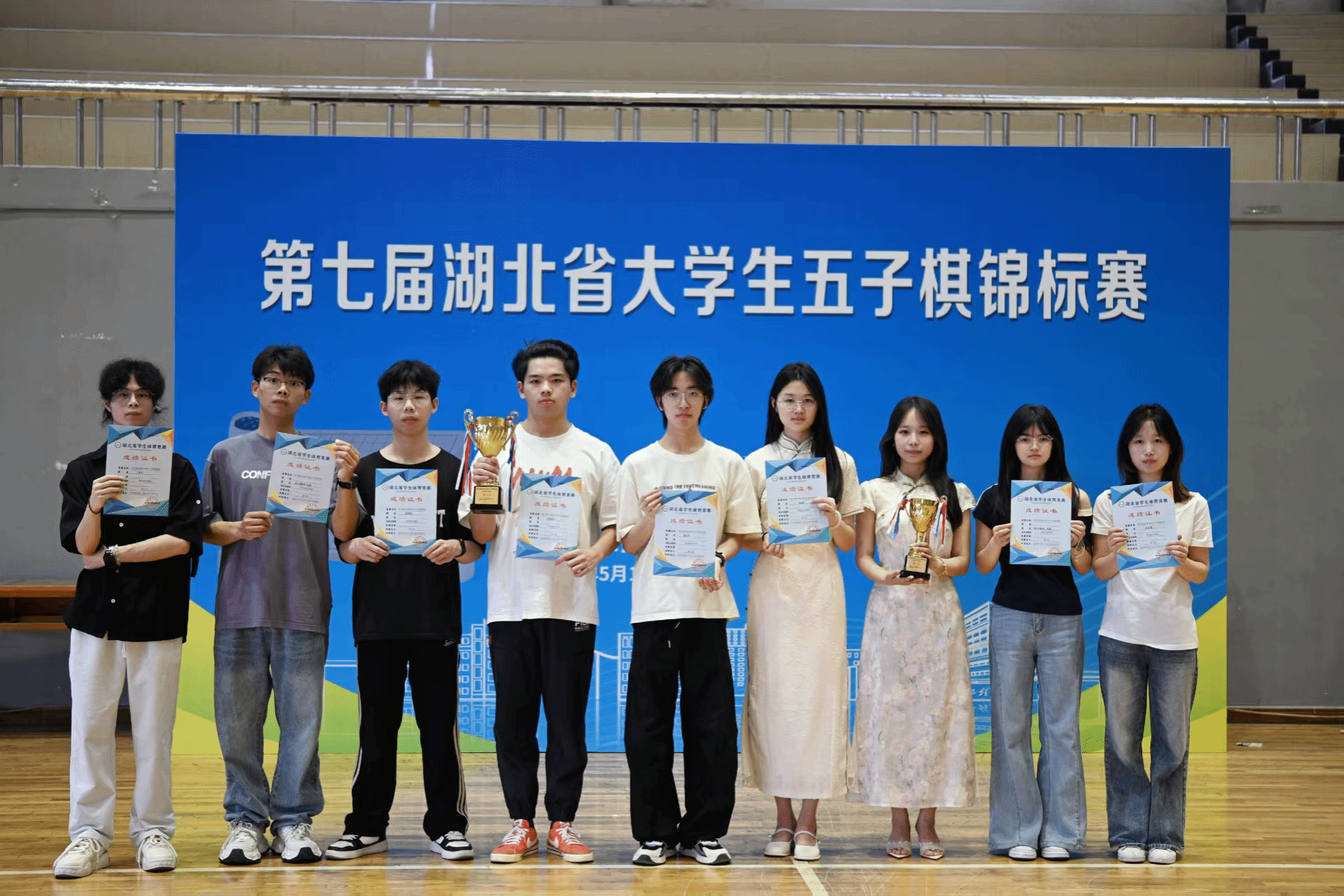 我校获省大学生五子棋锦标赛男子甲组团体第三名
