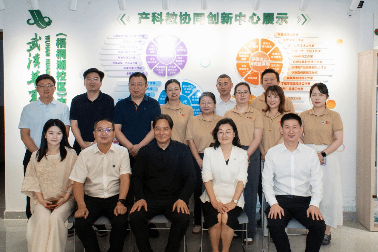 梧桐湖校区产学合作基地正式揭牌