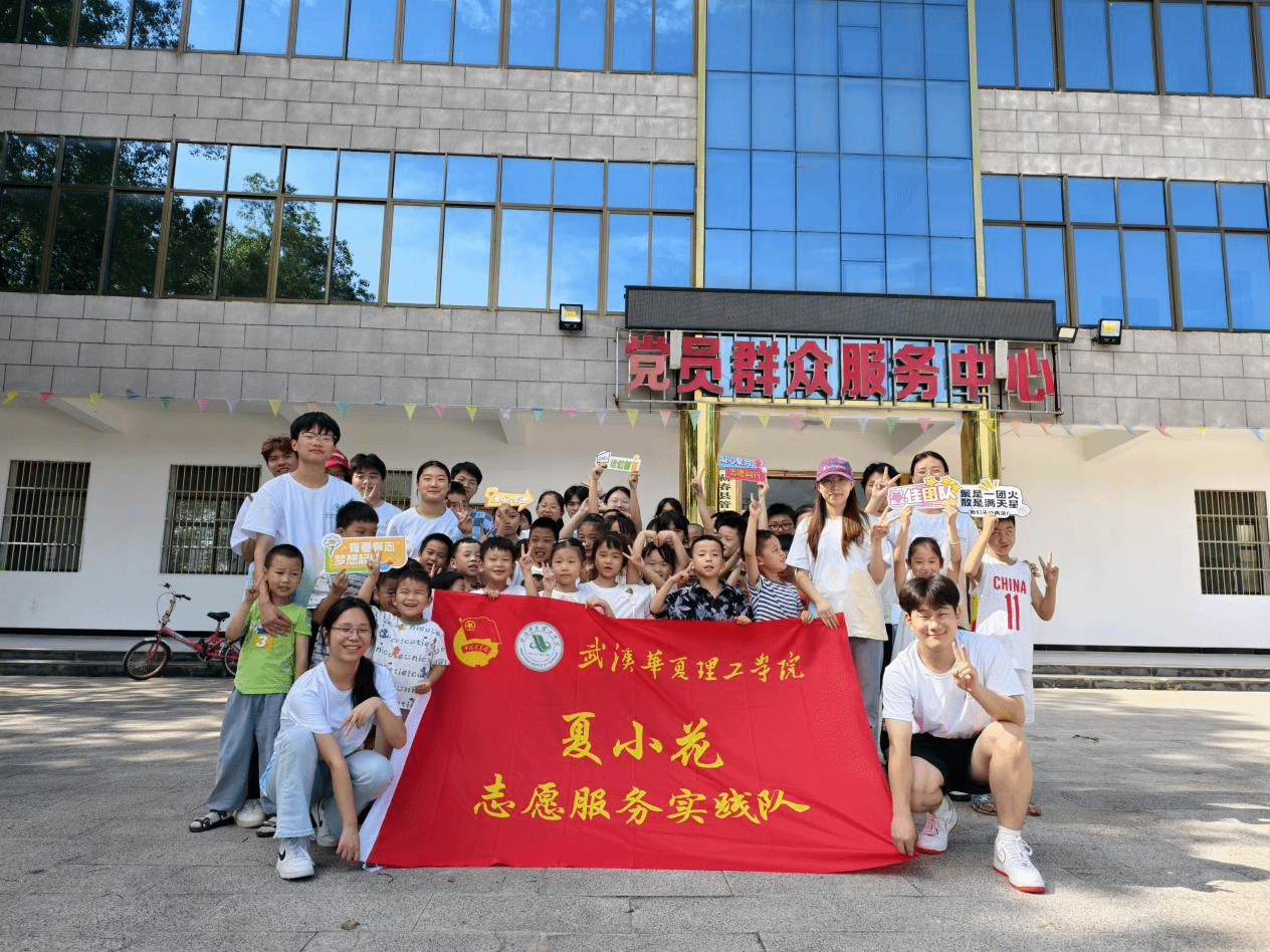喜报！我校两支团队入选全国大学生“两弹一星”精神志愿宣讲活动名单