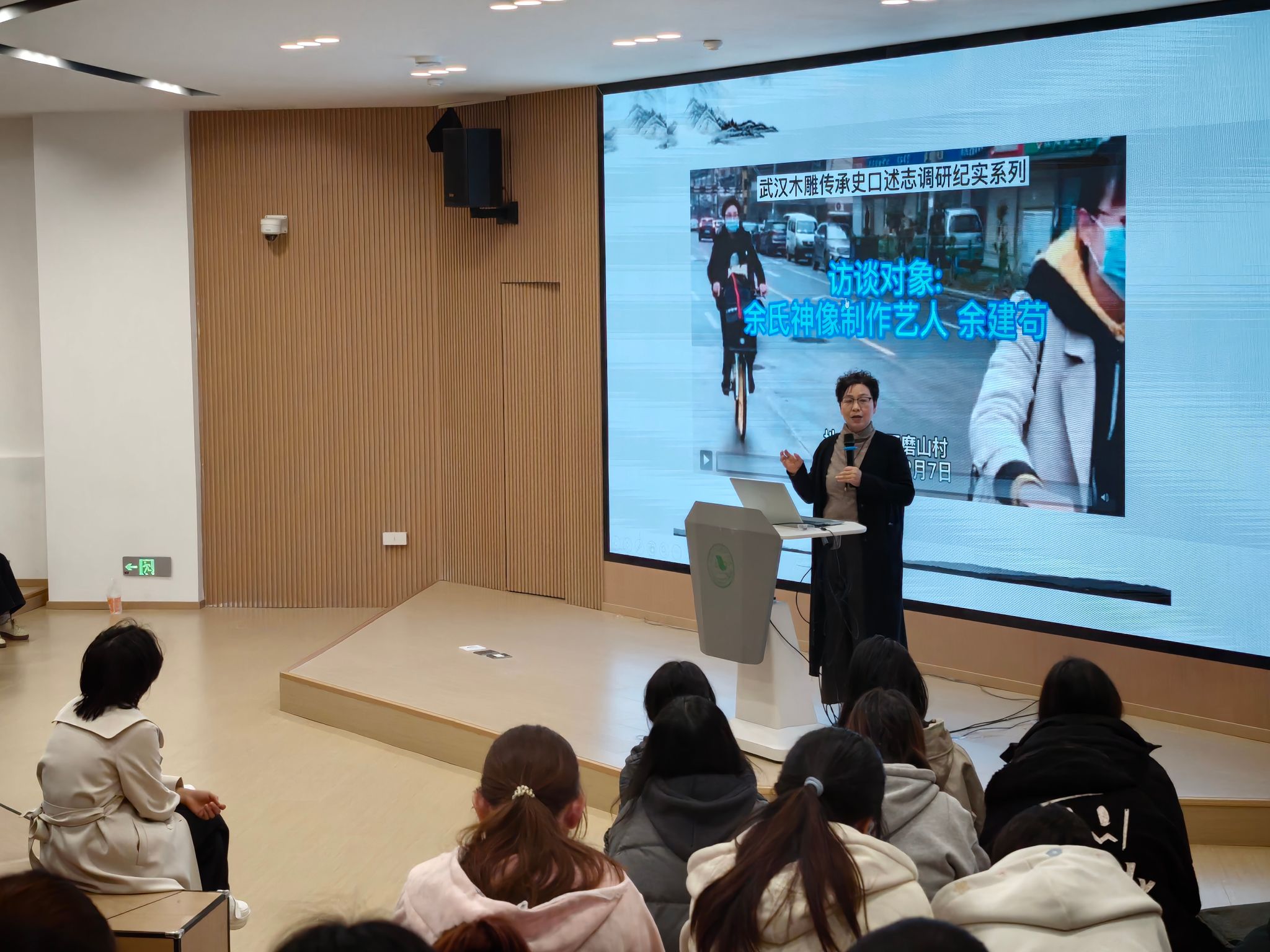 【“知楚·育美”通识活动专题】武汉木雕传承人张静教授走进梧桐湖校区