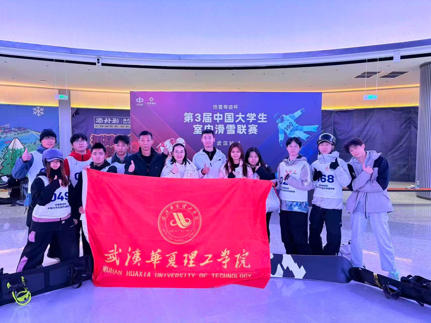 首战告捷！我校体育学院学子首征全国大学生室内滑雪联赛获佳绩