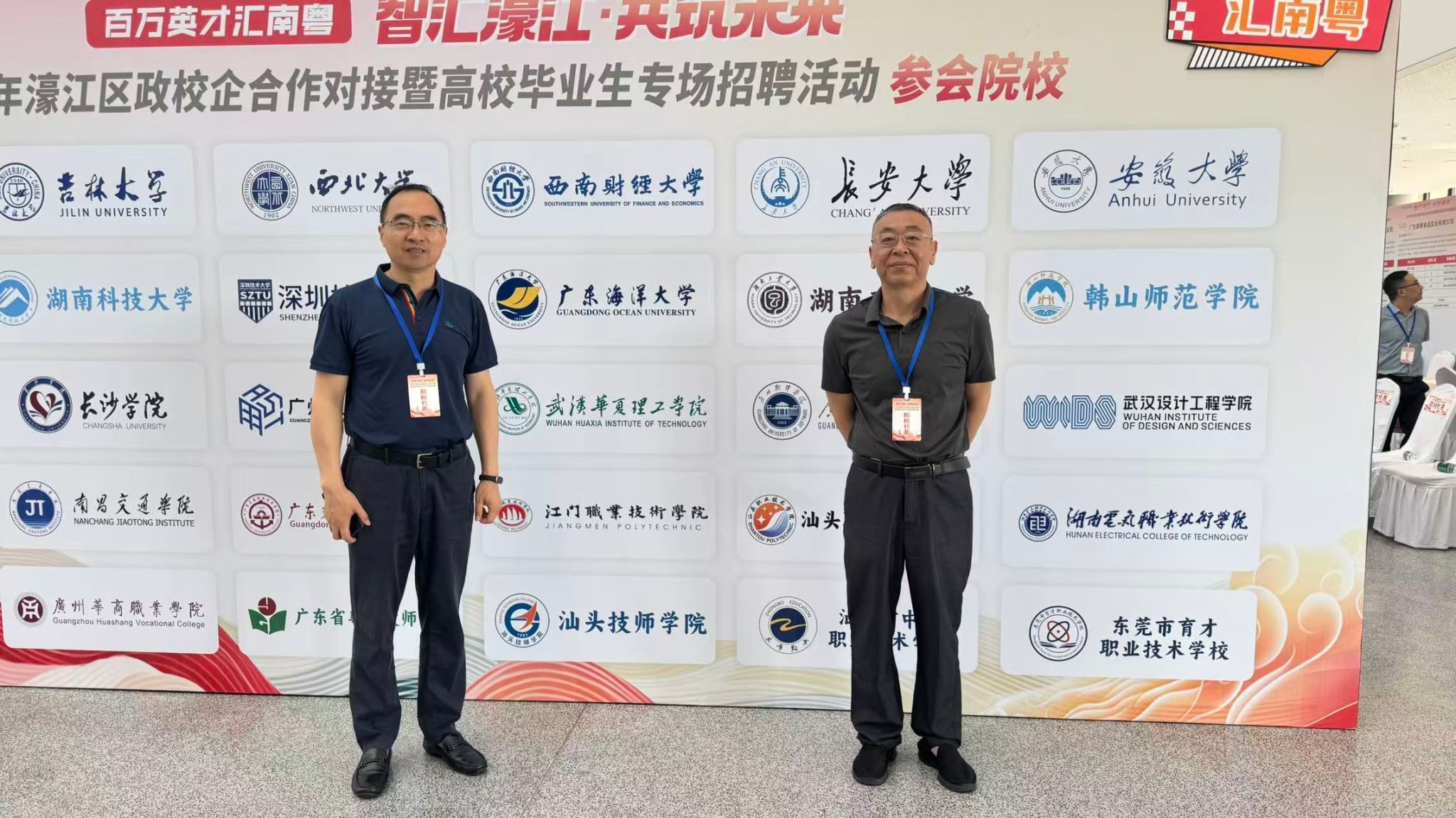 【访企拓岗专题】党委副书记、副校长李海民带队赴汕头濠江区参加政校企合作对接活动