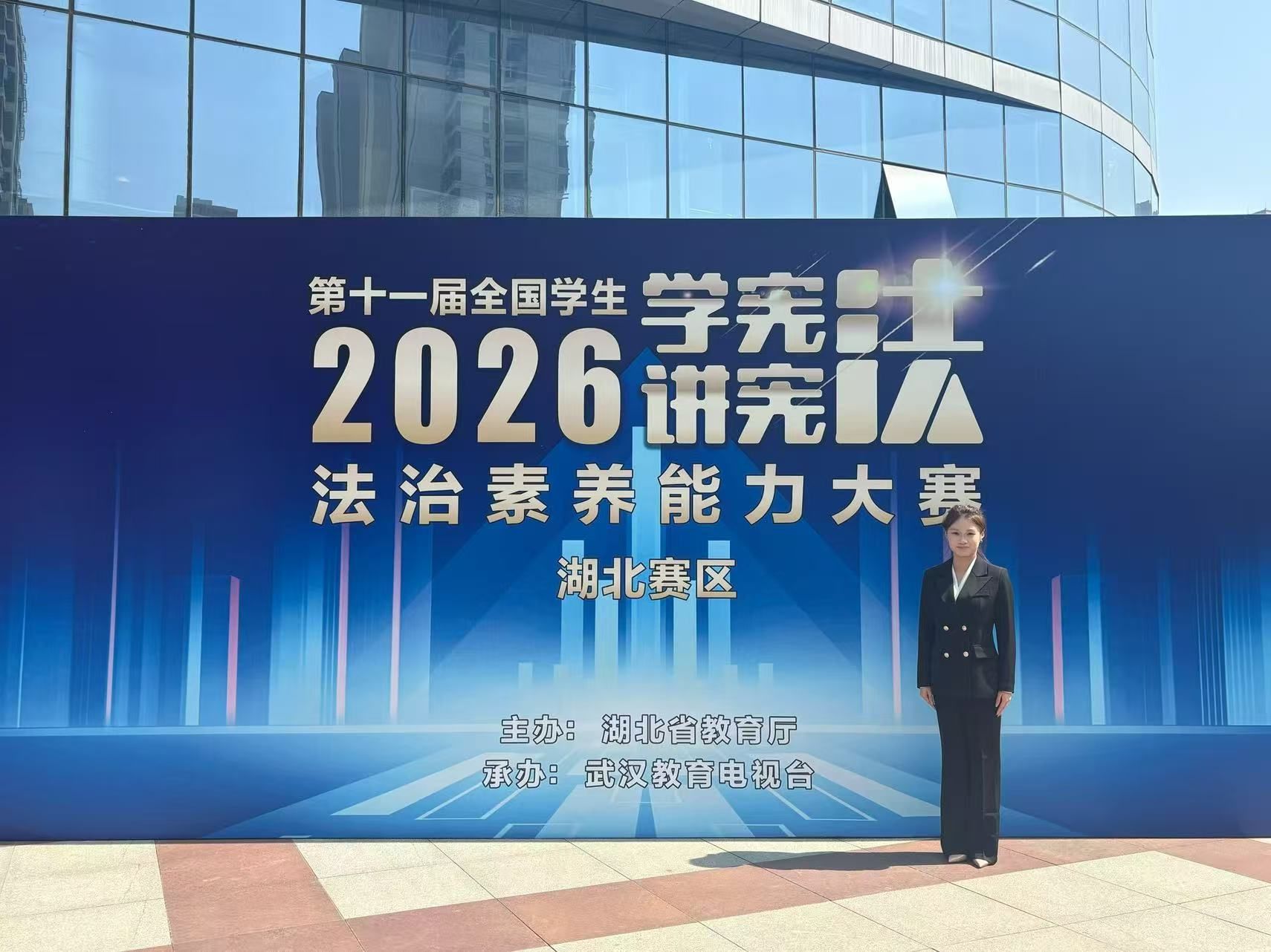 我校学子在全省“学宪法 讲宪法”法治素养能力大赛中获三等奖