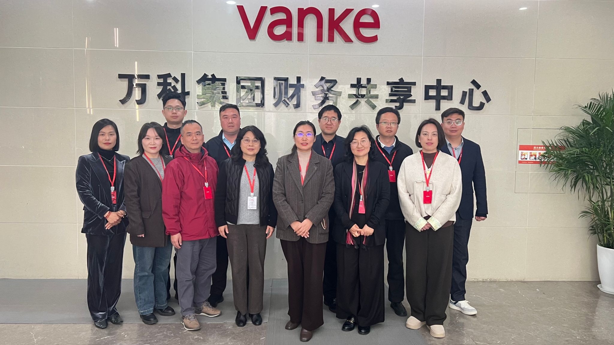 【访企拓岗专题】副校长李猜带队走访万科集团财务共享中心