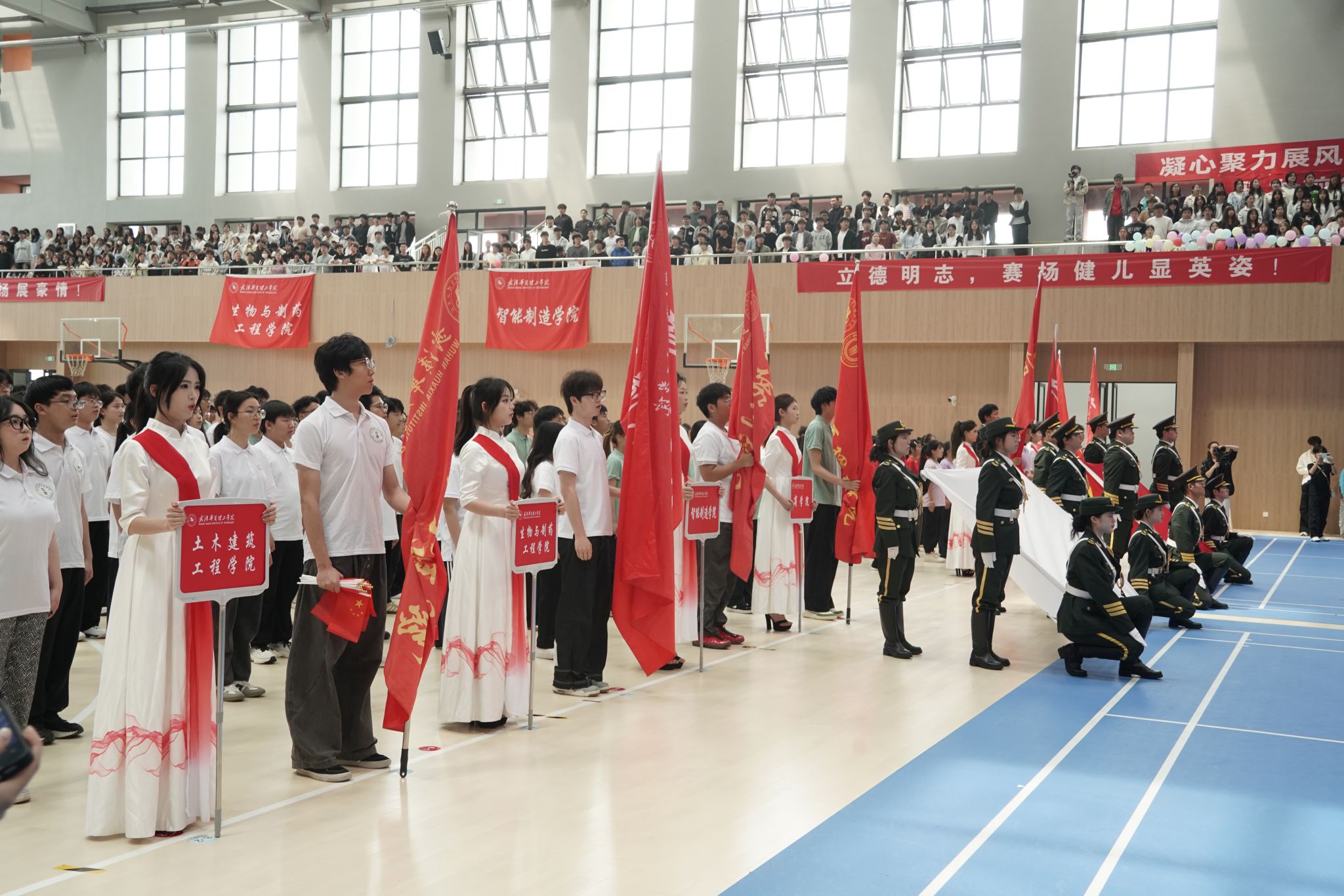 我校举行2026年梧桐湖校区春季学生运动会