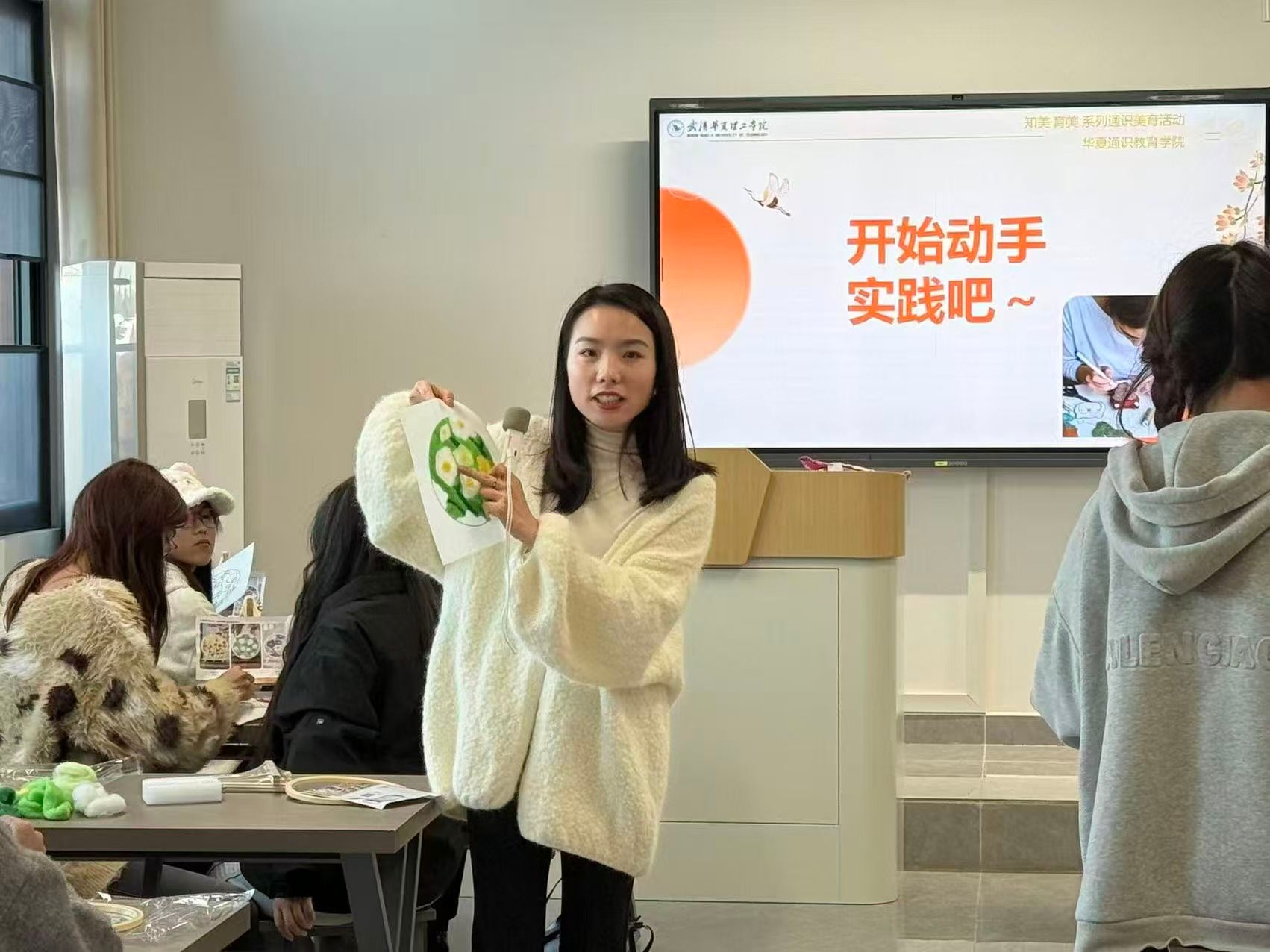 【“知楚·育美”通识活动专题】指尖生花，“毡”放风华：我校梧桐湖校区举办羊毛毡手工美育工坊