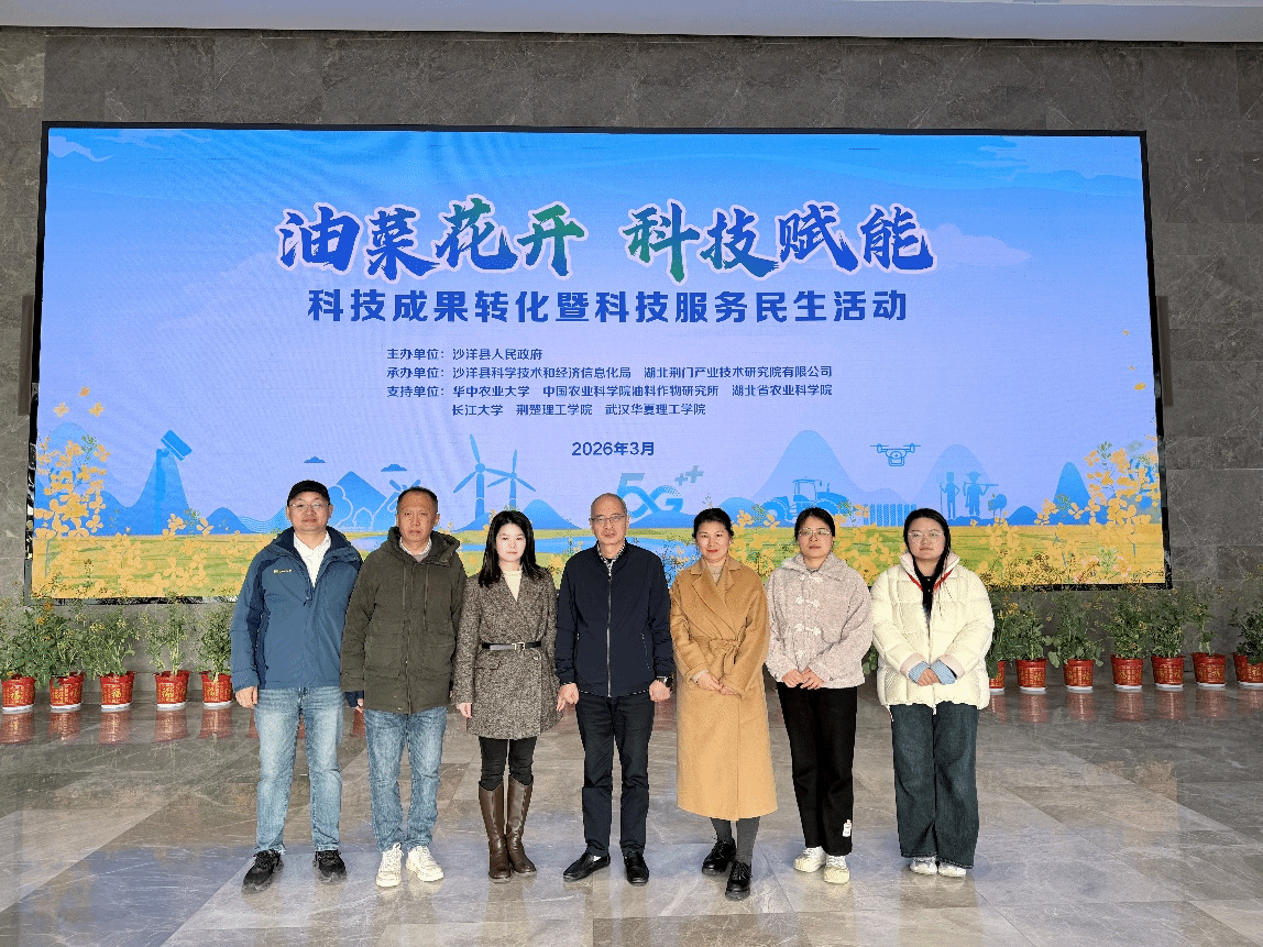 我校赴沙洋推进双百工程对接 成果亮相并深入产业一线调研