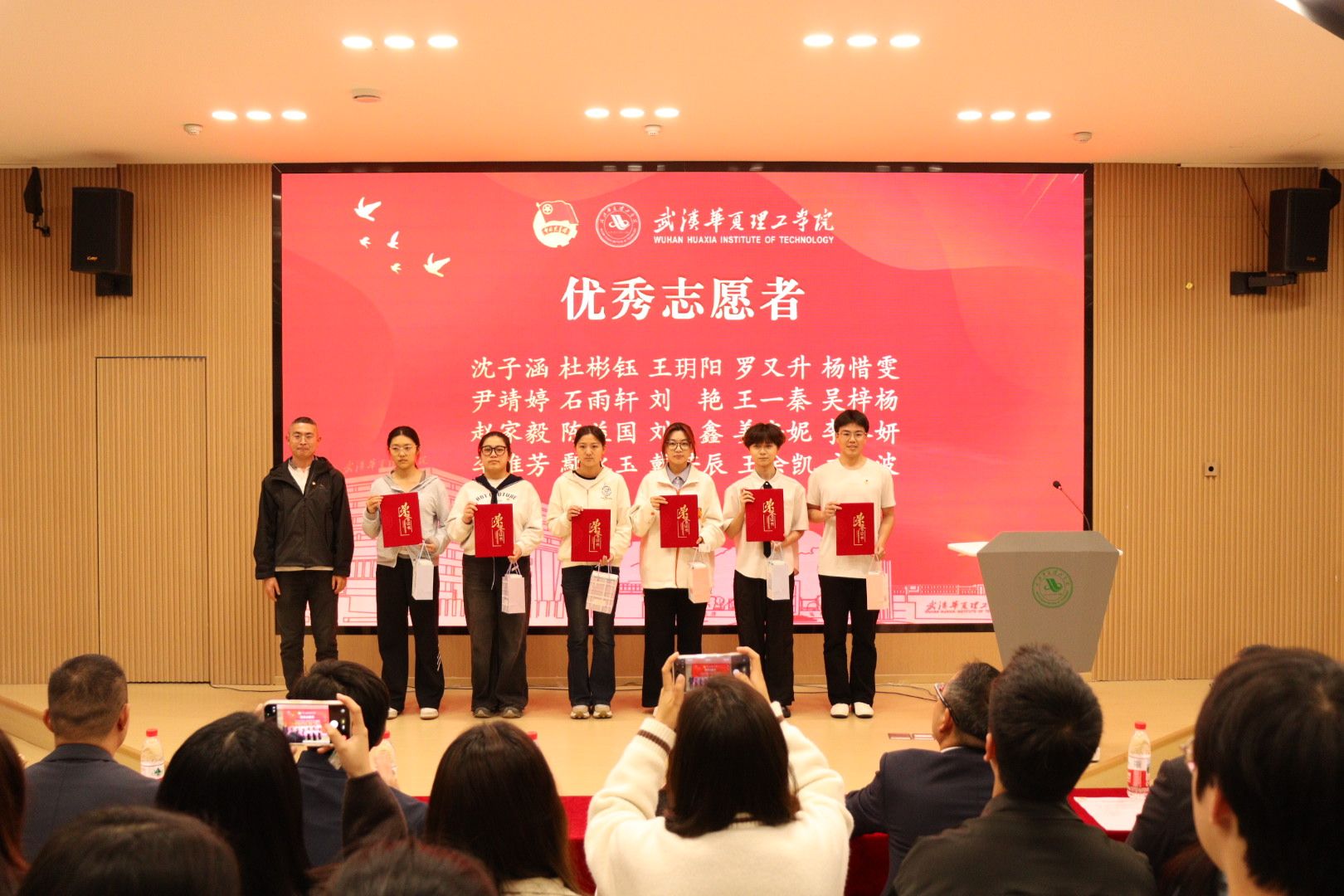 学校举行2026梁子湖半程马拉松志愿服务总结表彰大会