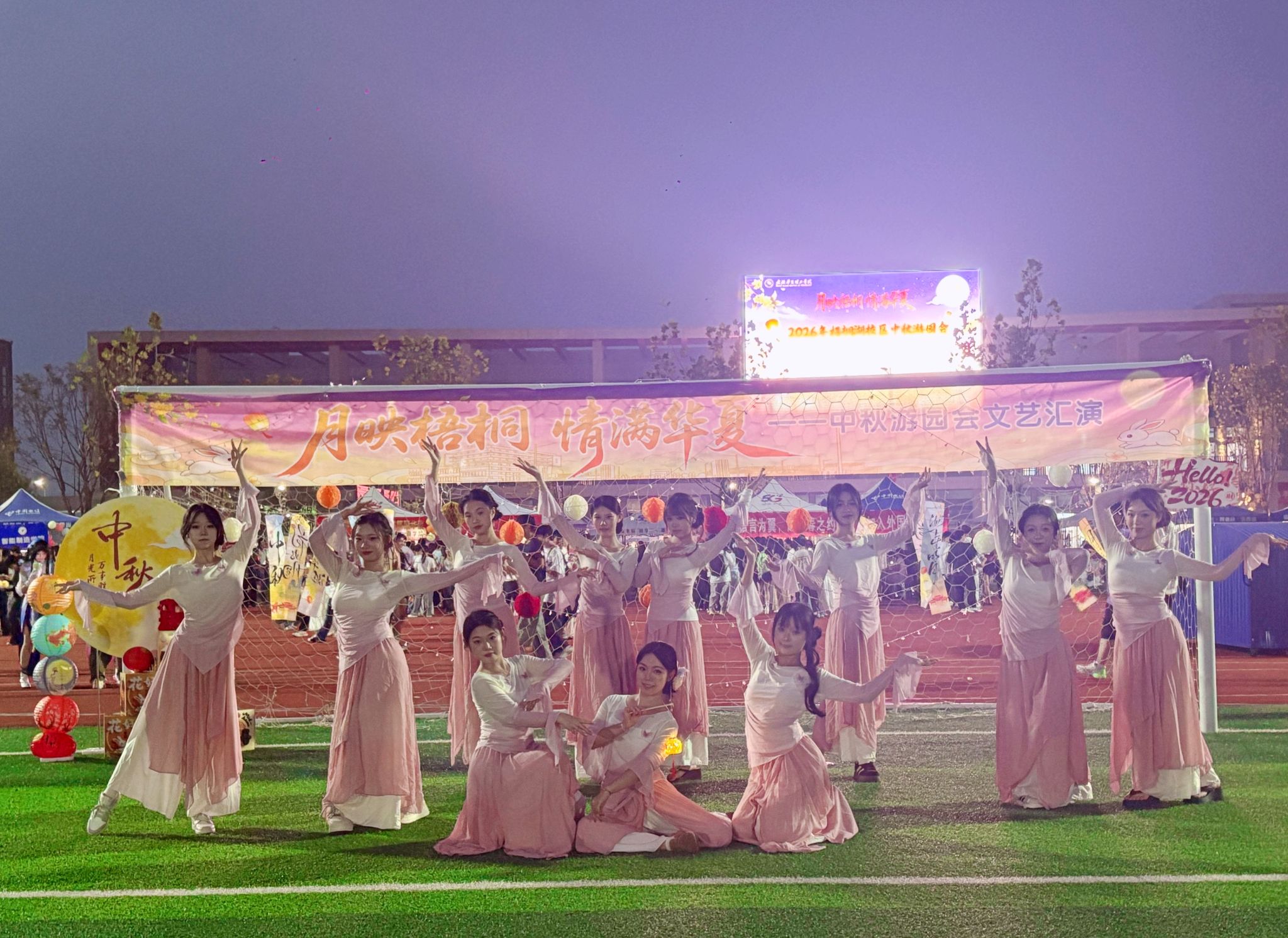 学校2026中秋游园会精彩上演 双校区同步共度佳节